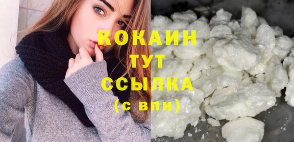 COCAINE Белокуриха