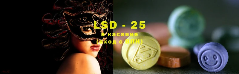 ЛСД экстази ecstasy  Пушкино 